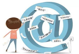 多部門(mén)聯(lián)合約談，馬蜂窩這次捅了哪個(gè)“螞蜂窩”？