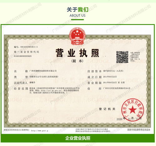 展帆科技新材料 專(zhuān)業(yè)提供紹興食品級(jí)甘油與技術(shù)咨詢(xún)服務(wù)